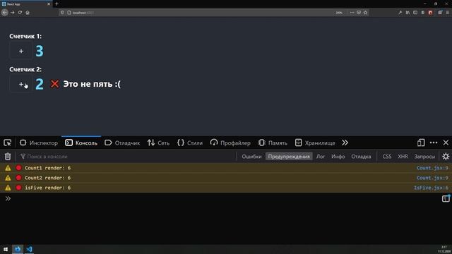 #4: React Hooks — useMemo + React.memo смотреть онлайн