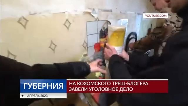 ХОЧУ ПОЖРАТЬ СЕРОВА ПОСАДИЛИ смотреть онлайн