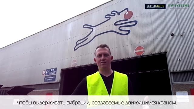 Специальное LED освещение для кран-балки. Нюрнберг, Германия смотреть онлайн