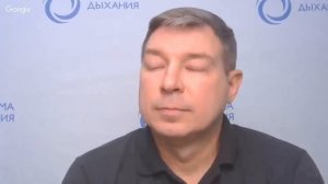 Фрагмент записи. Лучшая в мире практика релакса (1-2 ступень)