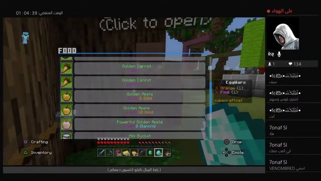 بث ماين كرافت Minecraft فتحنا سيرفر سيرفايفل للمتابعين ( حياكم ) смотреть онлайн