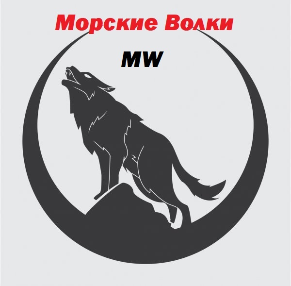 MW, Соло, Тир 3, корабль "Type 055A", Фулл топ! Night Werewolf! Новое оружие!!! смотреть онлайн