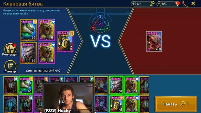 ТОП ДРАКОМОРФ в Raid: Shadow Legends / Гайд смотреть онлайн