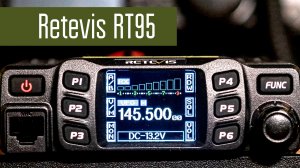Retevis RT95 Автомобильная, два диапазона. Раскрытие, проверка в полях, измерение мощности.