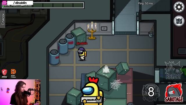 ДИНА БЛИН СГОРЕЛА ЗА ПРЕДАТЕЛЯ НА РЕБЯТ В АМОНГ АС / DINABLIN ВЫИГРАЛА ЗА ПРЕДАТЕЛЯ В AMONG US смотреть онлайн