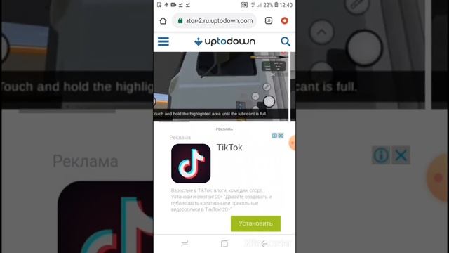 Как скачать игры которые не поддерживаются на вашем устройстве?? смотреть онлайн
