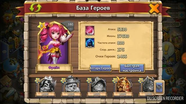 Обзор нового героя Фрея. смотреть онлайн