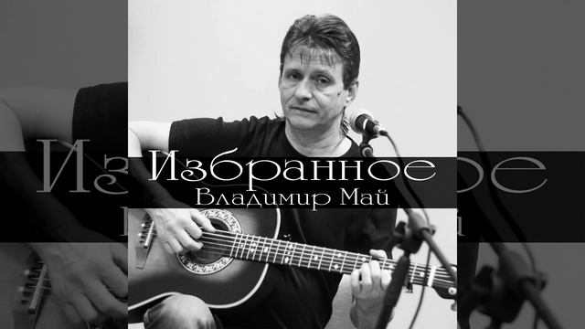 Опустился вечер смотреть онлайн