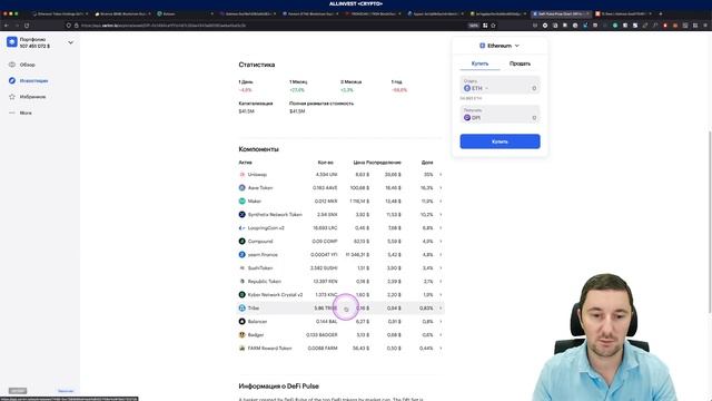 Как отслеживать портфель в программных кошельках? (Видео обзор) смотреть онлайн