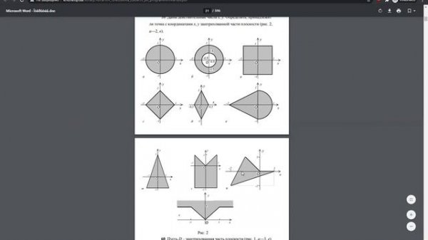 С++: Инструкция по работе в OnlineGDB Classroom