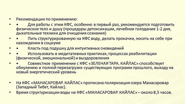 Лузгинова июль 2019 Омск смотреть онлайн
