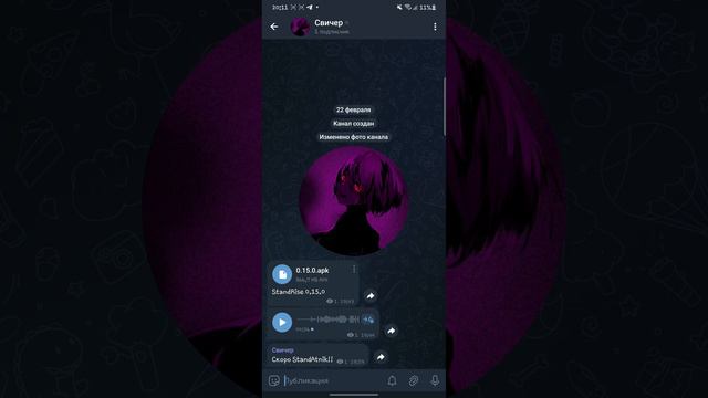 КАК СКАЧАТЬ STANDRISE 0.15.0?? ТГ КАНАЛ ГДЕ ВСЕ ПРИВАТКИ! смотреть онлайн