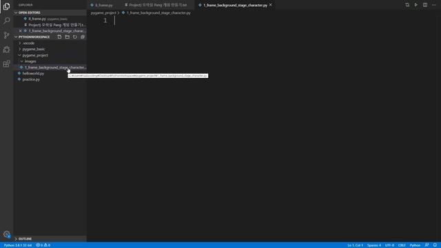 파이썬 코딩 무료 강의 (활용편1) - 추억의 오락실 게임을 만들어 보아요. 3시간이면 충분합니다. [나도코딩] смотреть онлайн