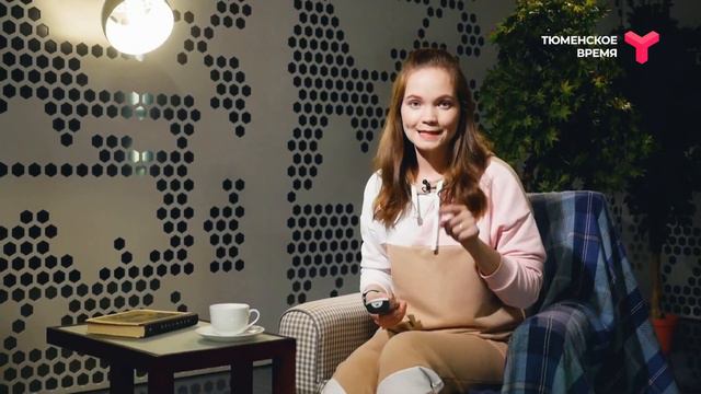 ЧТО ПОСМОТРЕТЬ? смотреть онлайн