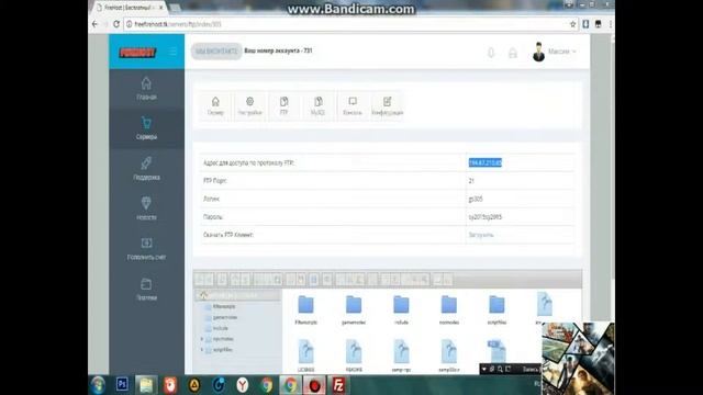КАК ЗАГРУЗИТЬ МОД НА ХОСТИНГ + ПОДКЛЮЧИТЬ К MYSQL смотреть онлайн