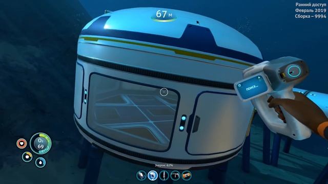 ICE WORM - МОНСТР ИГРЫ - Subnautica Below Zero - ВЫЖИВАНИЕ #8 смотреть онлайн