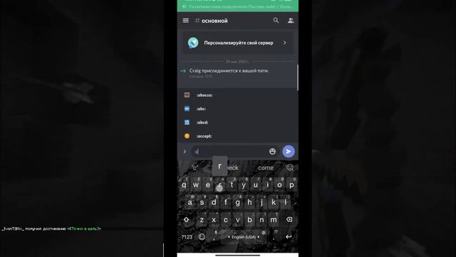 КАК СНЯТЬ СОВМЕСТКУ В МКПЕ?! КАК СНИМАТЬ СОВМЕСТКИ?! КАК СДЕЛАТЬ СОВМЕСТКУ?! БЕЗ ВТОРОГО ТЕЛЕФОНА!! смотреть онлайн
