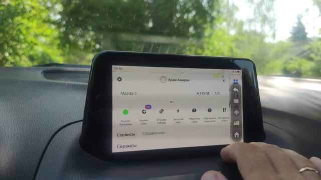 Система андройд на головном устройстве Mazda 3 BM, BN. Устройство Ailinkbox-UX999MAX смотреть онлайн