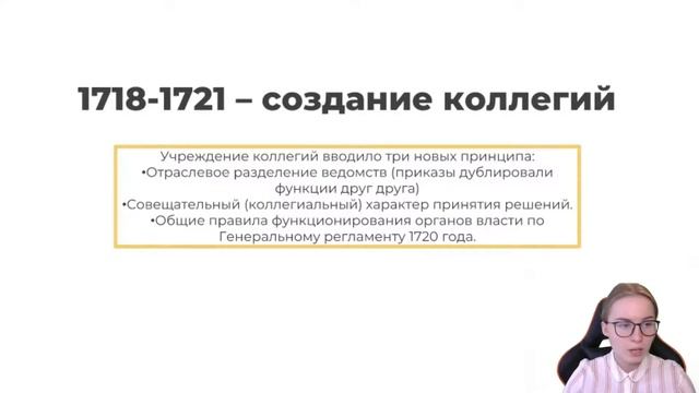 Реформы Петра 1 смотреть онлайн