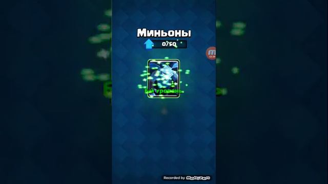 Первая часть по Клеш Рояль смотреть онлайн