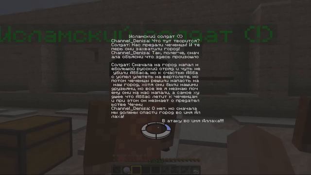 [Закл.]Прохождение карты The Great War компания Исламцев #3 смотреть онлайн