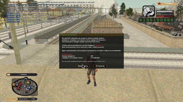 ПРОДАЖА БИЗНЕСА, КРУТИМ МНОГО РУЛЕТОК, ОТКРЫТИЕ НОВОГО СЕРВЕРА CRMP-RODINA RP смотреть онлайн