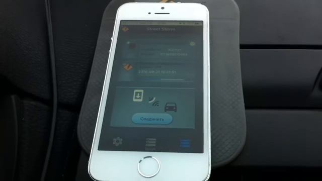 Процесс обновления по Bluetooth нового Street Storm STR-9000BT смотреть онлайн