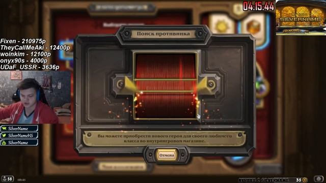 SilverName. Йогг выигрывает игру сопернику. НЕ ИГРАЙТЕ В КАРТИШКИ, будете как Я. смотреть онлайн