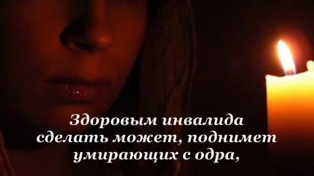 О силе слов злых и добрых смотреть онлайн