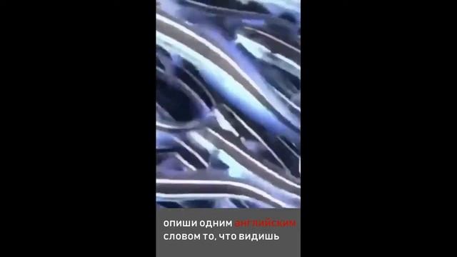 задание для расширения СЛОВАРНОГО ЗАПАСА | Английский язык | #shorts смотреть онлайн