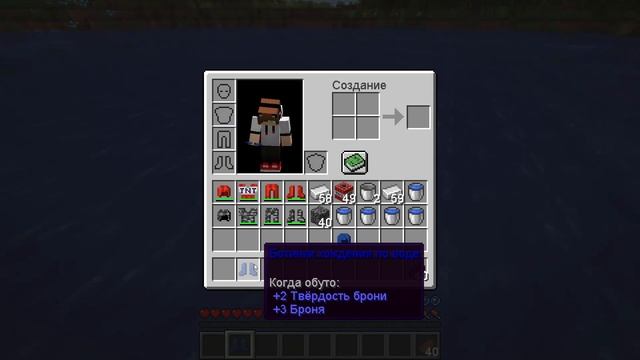 ЭТИ НОВЫЕ КРАФТЫ БРОНИ СЛОМАЮТ ВАШ МАЙНКРАФТ! 100% СЛОМАННЫЙ MINECRAFT КРАФТИНГ ТРОЛИНГ ЛОВУШКА смотреть онлайн