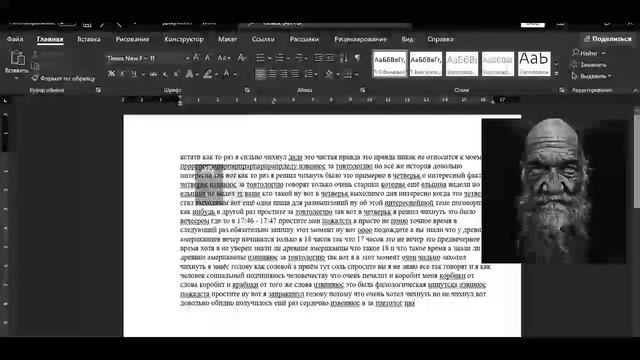 ни в коем случае не смотри это видео, если ты не хочешь пасть в небытие смотреть онлайн