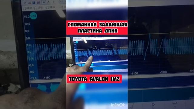 Автомобиль Тойота не держит обороты. Глохнет. смотреть онлайн