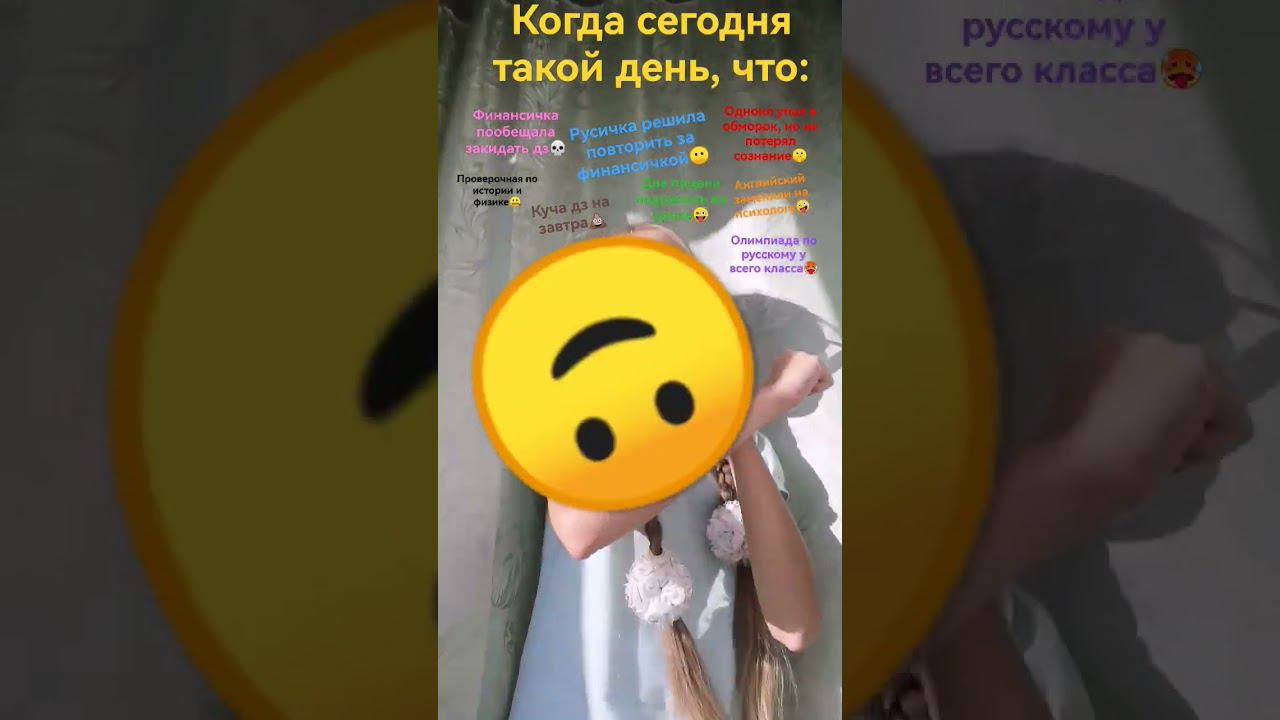 рил: я закрыла лицо смайликом, также моя тень #плов #рил #ахахаха #глобальныерекомендации #люблю❤️ смотреть онлайн