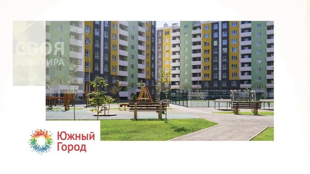 Своя, готовая квартира по цене строящейся смотреть онлайн