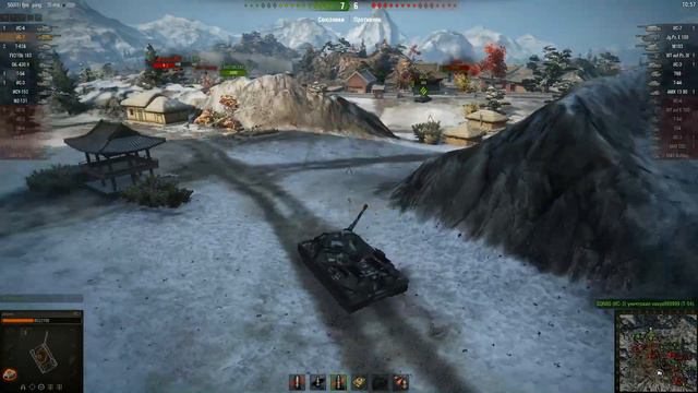 Мастер на ИС-7 смотреть онлайн