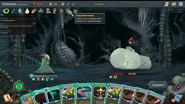 впервые изучаю Slay the Spire [09.05.19] смотреть онлайн
