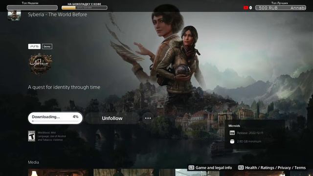 Syberia: The World Before - Первый запуск игры Сиберия Память прошлого - стрим демки на PS5 смотреть онлайн