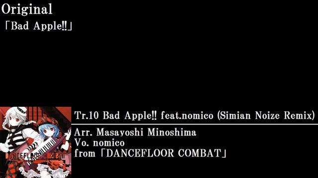 東方 Alstroemeria Mix Retake смотреть онлайн