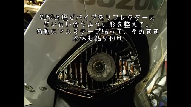 SUZUKI GSR250 カスタム テールランプ 丸目化 смотреть онлайн