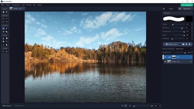 Как работать с масками в программе ФотоМОНТАЖ смотреть онлайн