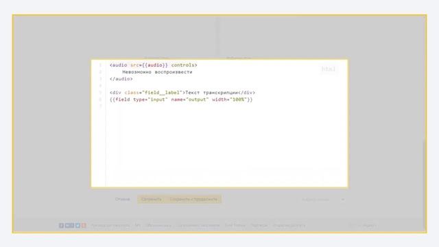 Как загрузить файлы для заданий в пул Толоки, используя Яндекс.Диск (ч. 2) смотреть онлайн
