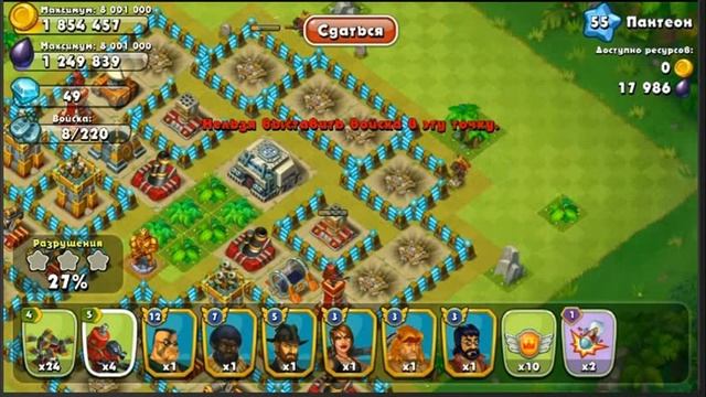 Jungle Heat: Pantheon 3 stars/Пантеон прохождение на 3 звезды смотреть онлайн