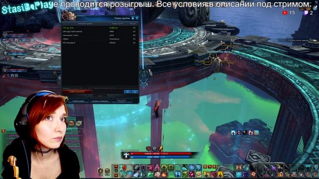 TERA Classic - Сервер Akeron Online | розыгрыш промокодов | смотрим правки | ленивые посиделки)) смотреть онлайн