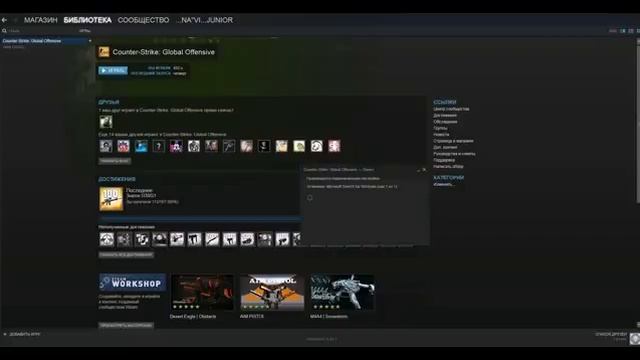 Как очистить кеш в CS-GO )) смотреть онлайн