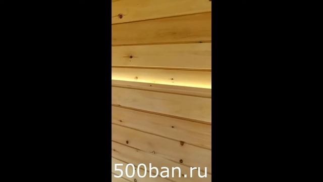 Баня КАРАВЕЛЛА от компании 500 бань (500ban.ru) смотреть онлайн