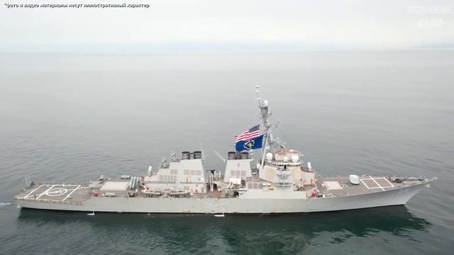 Почему ВМФ России и ВМС США все чаще сталкиваются в Японском море смотреть онлайн