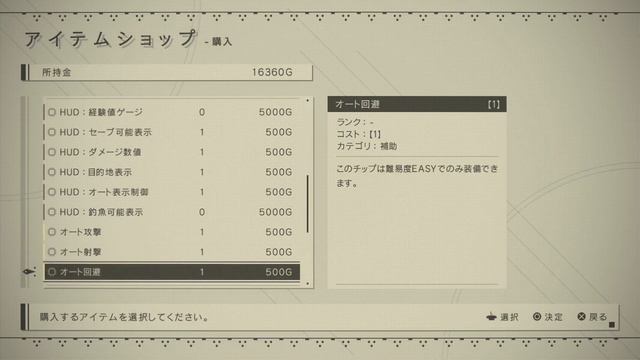 「NieR：Automata『ニーア オートマタ』」#3（By Black Kittiy) смотреть онлайн