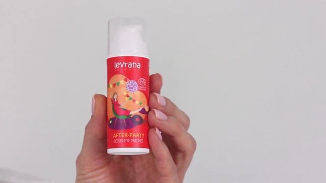 Жидкие патчи «After-party» смотреть онлайн