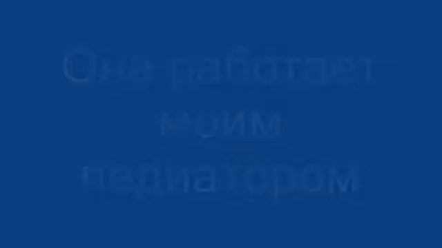 Еремей 0001 смотреть онлайн